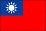 Low Cost  for Taiwan Domain Name Registration